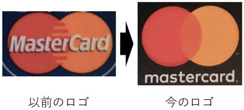 新デザインのマスターカードをついに発行 入手したよ 変更箇所は いつから新ロゴに あい言葉は Lalala