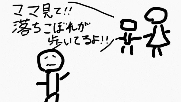 みんなに笑われてる気がして外出できない あい言葉は Lalala